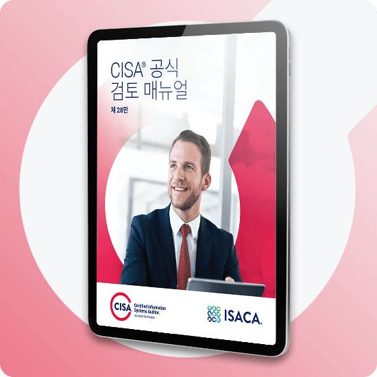 CISA Official Review Manual | ISACA